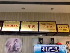 -夏家合汁(天润花园小区店)