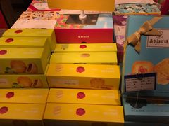 -嘉华鲜花饼(四方街旗舰店)