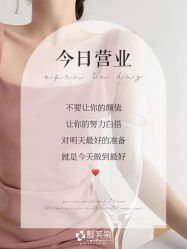 -靓芙泉专研痘痘肌