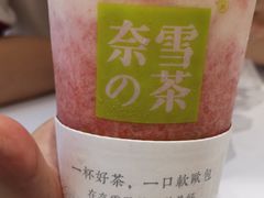 -奈雪的茶(湖滨银泰in77C区PRO店)