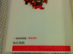 餐巾纸-自助火锅筷乐食代自助餐厅(金辰店)