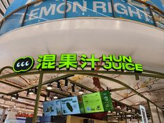 -深圳龙华星河COCO City(民治店)