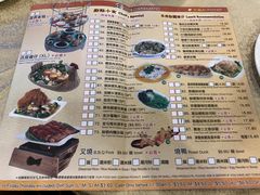 菜单-乙龍天
