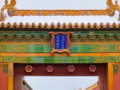 -东华门大街小区