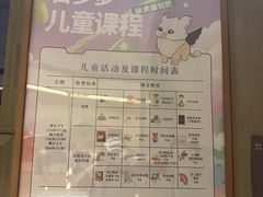 -浙江安吉JW万豪酒店·万豪中餐厅