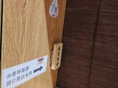 -独食火锅·半米屋台(望平街店)