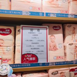 -孩子王童乐园(成都吾悦广场店)