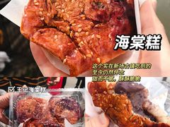 -浩海火燒雲傣家菜(芮欧百货店)