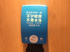 -麦当劳(总统大酒店店)