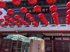-中国翰园碑林