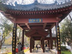 -莲湖公园
