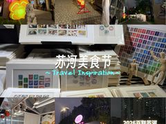 -八号桥艺术空间1908粮仓