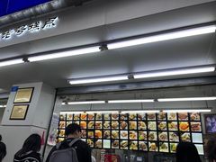 -宫廷糕点铺(人民中路店)
