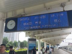 -潍坊站