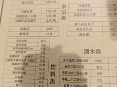 -左邻右舍褡裢火烧(石榴园店)