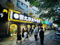 门面-西北朗益和穆斯林餐厅