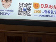 -璞禅足道(观音桥旗舰店)