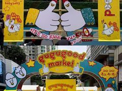 -天河领展广场