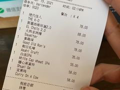 -Side Street街旁(交道口店)