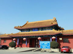 -北京九华山庄会展酒店
