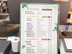 菜单-吴裕泰茶庄(西单店)