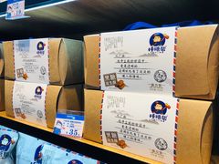 黑糖花生酥-捶糖帮桂林特产伴手礼(西街店)