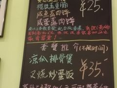 大堂-大哥餐厅(西城花园店)