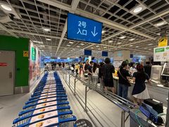 -宜家·瑞典风味餐厅(四元桥店)