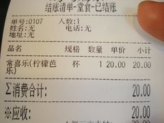 -鸡鸣赐茶(鸡鸣寺路店)