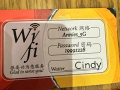 -安妮意大利餐厅(世贸天阶店)