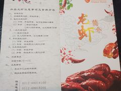 菜单-苏州冠云大酒店