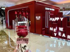 -吾悦广场(常州武进店)