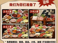 -楠火锅(太古里总店)