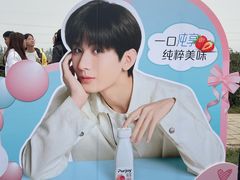 -君乐宝优致牧场