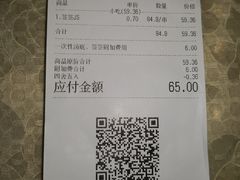 账单-嘉州叶婆婆钵钵鸡(建设路店)