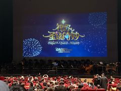 -交通银行前滩31演艺中心