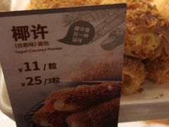 -BreadTalk面包新语(长寿路地铁站店)