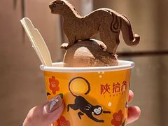 -陕拾叁-西安糕点(北院门创始店)