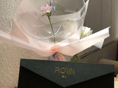 -ROIIN用心(武汉首店)
