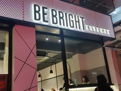 门面-BE BRIGHT KITCHEN(正佳广场店)
