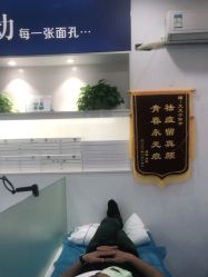 -蕾特恩专业祛痘.面部皮肤管理