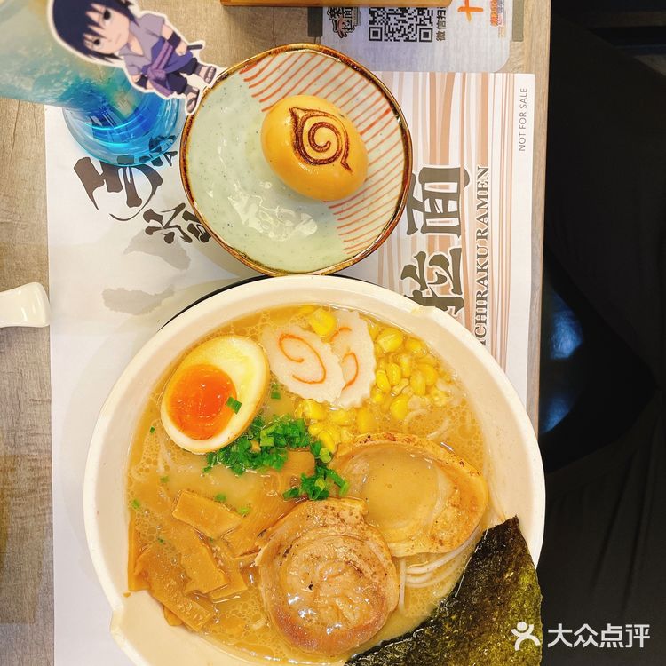 木叶村的一乐拉面，开到深圳啦！