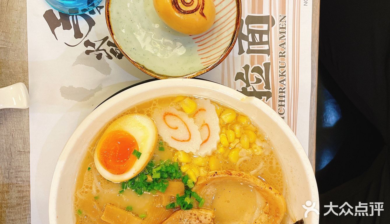 木叶村的一乐拉面，开到深圳啦！