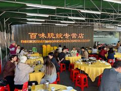 -红日饭店(裕隆三路店)