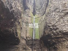 -鹿院坪生态旅游景区