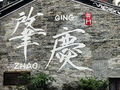 -鼎香皇高佬苏裹蒸粽