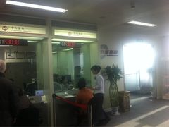 iphone_upload_pic-中国银行(上海交通大学徐汇校区支行)