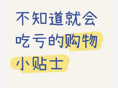 -新罗免税店(济州店)