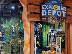 -珠海横琴国家地理探险家中心(创新方)