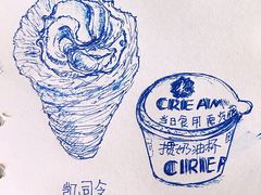 -凯司令(蒙自路店)